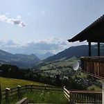 木屋 Mountain View 阿尔卑巴赫